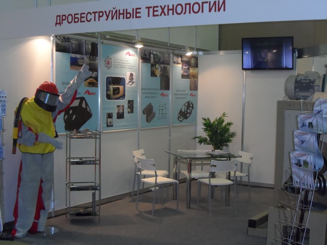 Объединение "АОКС" в очередной раз приняло активное участие в международной выставке "Металлообработка 2013".